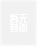 欲望契约